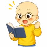 10年目ユウセイ